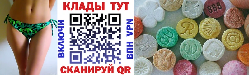 Виды наркотиков купить Копейск ГАШ  МЕГА как войти  МЕФ  Alpha-PVP 