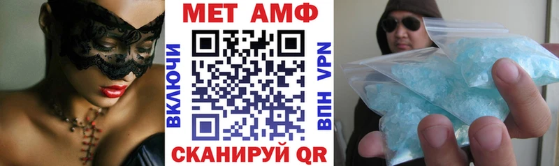 АМФ Розовый цена Копейск