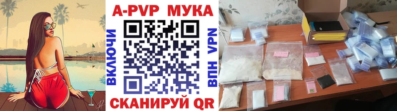 A PVP Crystall Копейск