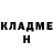 Гашиш убойный Inna Rempel