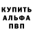 Альфа ПВП крисы CK Vyacheslav Sochinskyi
