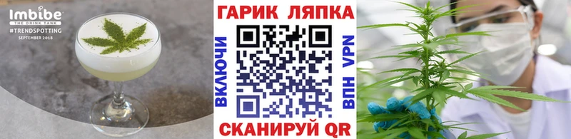 Печенье с ТГК конопля сколько стоит Копейск