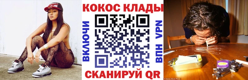 COCAIN Эквадор  Копейск 