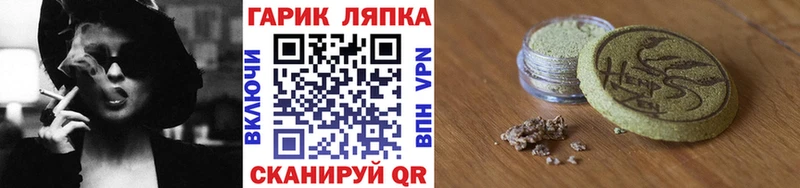 ГАШ убойный  Копейск 