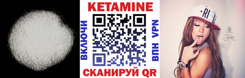 Кетамин ketamine Копейск