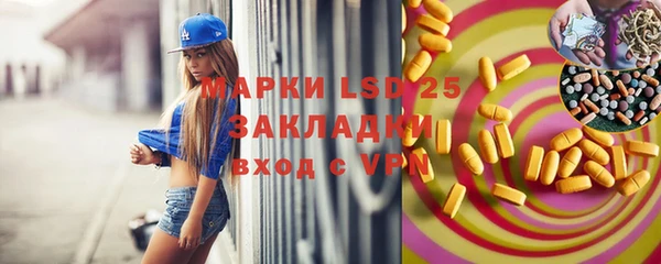 дистиллят марихуана Богородицк