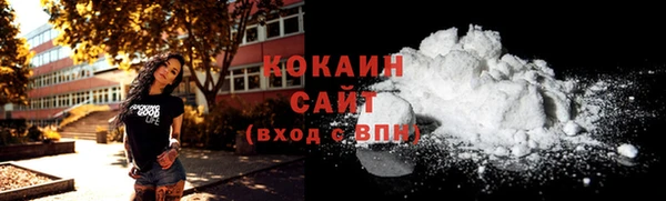 стафф Богородск