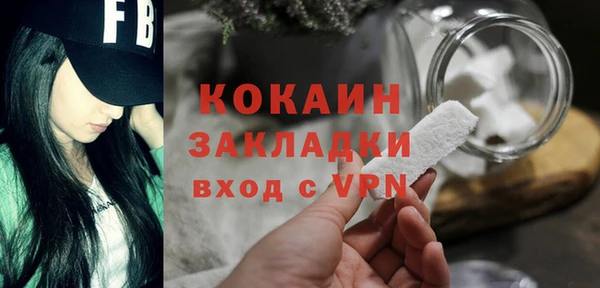 стафф Богородск