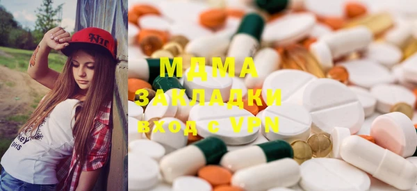 мяу мяу мука Богданович