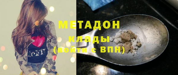 стафф Богородск
