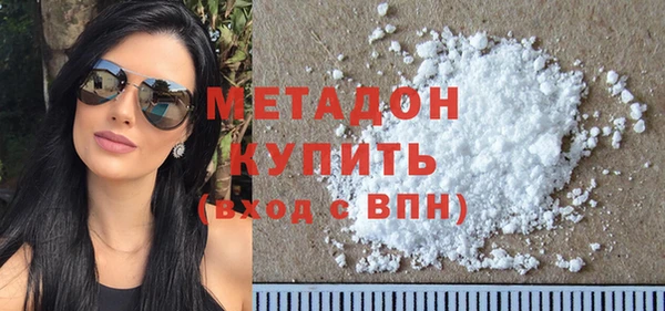 стафф Богородск