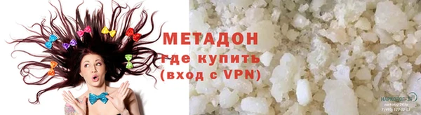 стафф Богородск