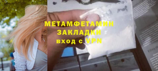 стафф Богородск