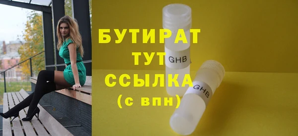 дистиллят марихуана Богородицк