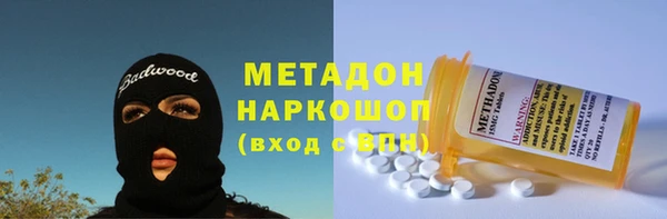 дистиллят марихуана Богородицк