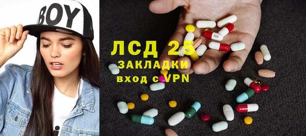 стафф Богородск
