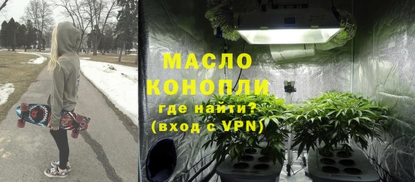 дистиллят марихуана Богородицк