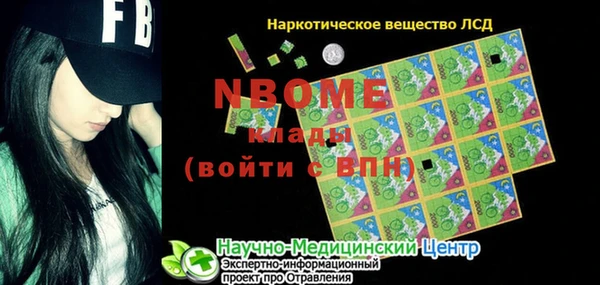 дистиллят марихуана Богородицк