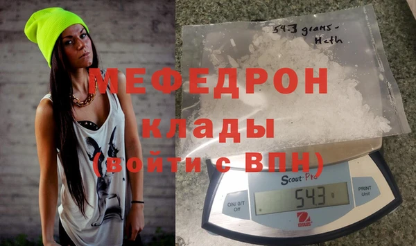 стафф Богородск