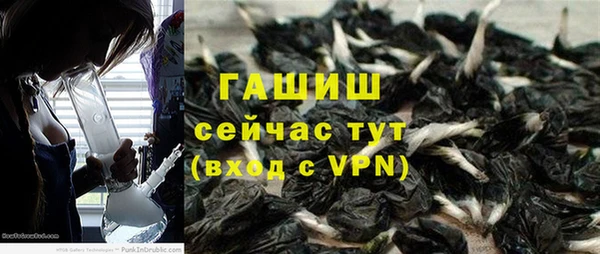 дистиллят марихуана Богородицк