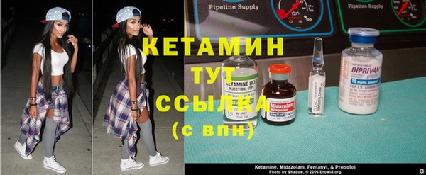 дистиллят марихуана Богородицк
