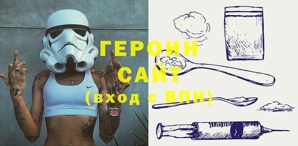 стафф Богородск