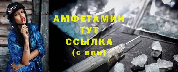 стафф Богородск