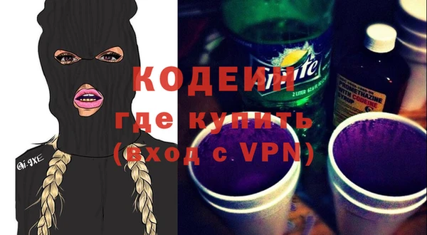 стафф Богородск