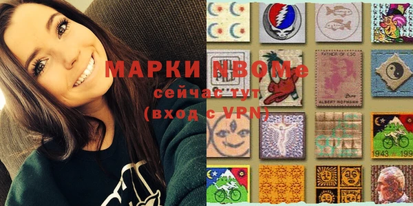 стафф Богородск