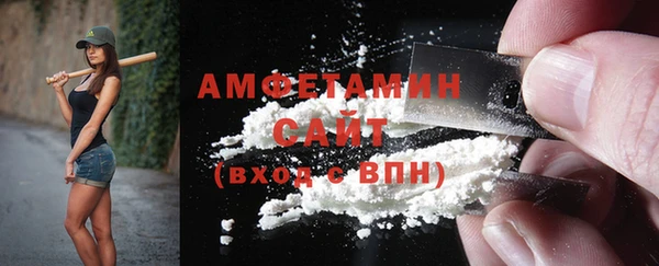 стафф Богородск