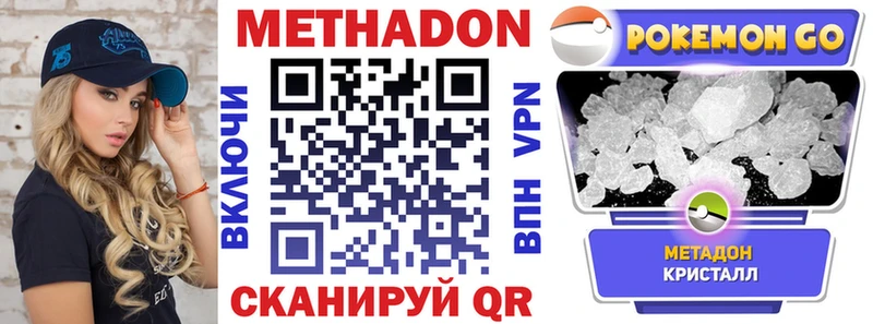 darknet какой сайт  Копейск  мега tor  МЕТАДОН кристалл  закладки 