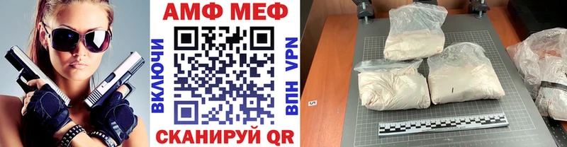 МЕТАМФЕТАМИН витя  где можно купить наркотик  Копейск 