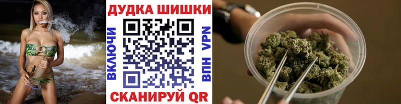 как найти закладки  Копейск  Каннабис гибрид 